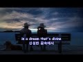My Prayer - Tom Jones: with Lyrics(가사번역)