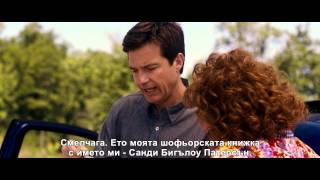 Trailer Preview Image