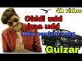 Chidi Udd Kaa Udd New Panjabi Song Gulzar Chhaniwal 2019 Hit Song