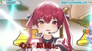 hololive Fantasy Sing Return to Primitive Heart (心よ原始に戻れ ~2012 Version~) 【Pekora 3DLIVE 2025】