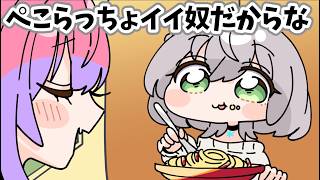 後方腕組みノエル【白銀ノエル/綺々羅々ヴィヴィ/hololive/ホロライブ 手描き】