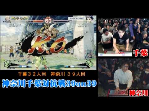 SSF4 AE: Bullcat (Gouken) vs FAXgimoto (Makoto) - Game 2