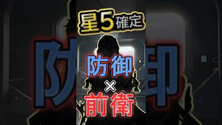 前衛×防御で★5確定！「アステシア」を解説！【アークナイツ／公開求人】
