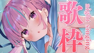 【Singing!】Let's Party!! 80万人行っても止まらない！！【湊あくあ/ホロライブ】