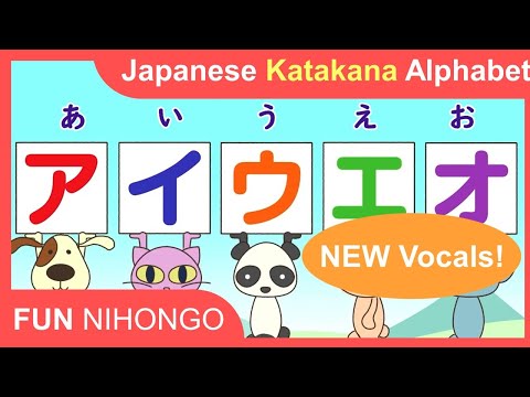 (New Vocals Katakana!) Japanese Katakana Alphabet - AIUEO Song - Learn Japanese / Lean katakana