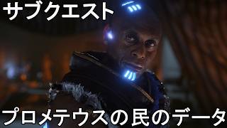 #71【PC】Horizon Forbidden West Complete Edition