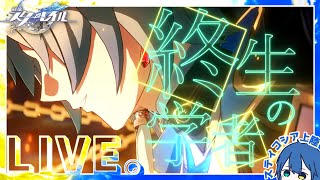 【崩壊:スターレイル/Star Rail】いのちだいじにｽﾀｰﾚｲﾙ ｜ 安眠の地の花海を歩いて【そにるーぷ / Soniroop】