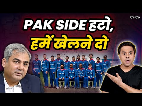 Pakistan का Drama हुआ expose | PAK | T20 World Cup | ICC | CRICO | @RJRaunac​