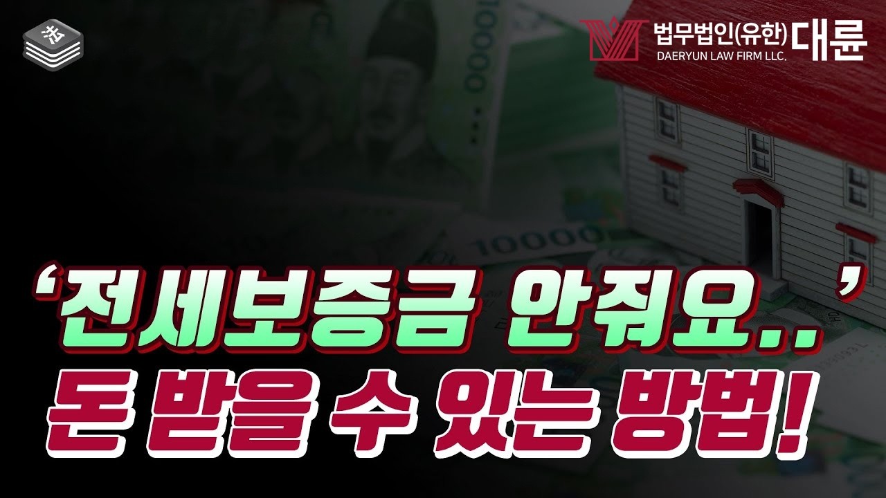 YouTube video thumbnail