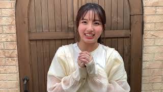 大和田南那からメッセージ「私のお気に入りの写真は…」