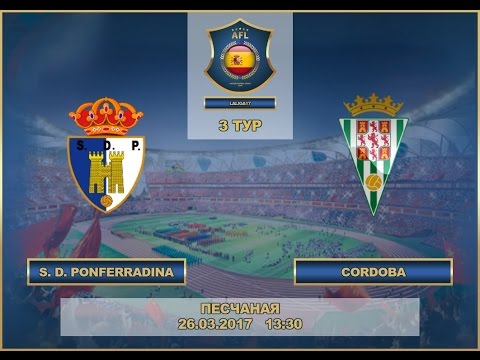 AFL17. Spain. Primera. Day 3. Ponferradina - Cordoba