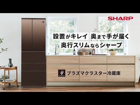 プラズマクラスター冷蔵庫 SJシリーズ ピュアホワイト系 SJ プラズマクラスター冷蔵庫 SJシリーズ ピュアホワイト系 SJ