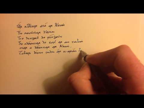 download lagu mp3 mp4 Cursive Writing Ireland, download lagu Cursive Writing Ireland gratis, unduh video klip Cursive Writing Ireland