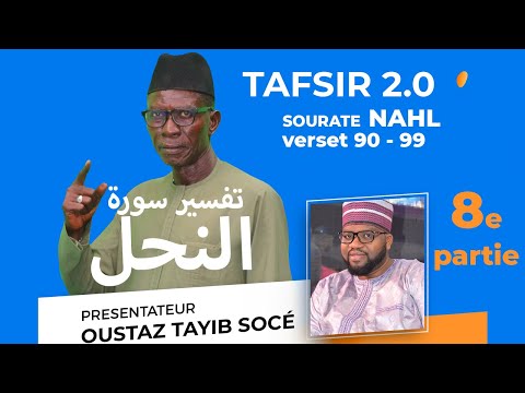TAFSIR 2.0 DU 29-JUILLET-2022 - SOURATE NAHL chap 16 - LES ABEILLES ÉPISODE 8 AVEC OUSTAZ TAYIB SOCE