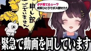 【緊急で動画を回しています】戌亥とこ、苦手アクションをまさかの完全クリアで大喜びｗ【にじさんじ/戌亥とこ/ゴブリン・ノーム・ホーン】
