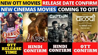 cirkus ott release date I varisu hindi ott release date I new ott movies I new ott updates movies