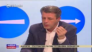 ΔΕΞΙΑ ΚΑΙ ΑΡΙΣΤΕΡΑ ΞΕΝΟΦΩΝ ΣΠΗΛΙΩΤΗΣ 01 03 2018