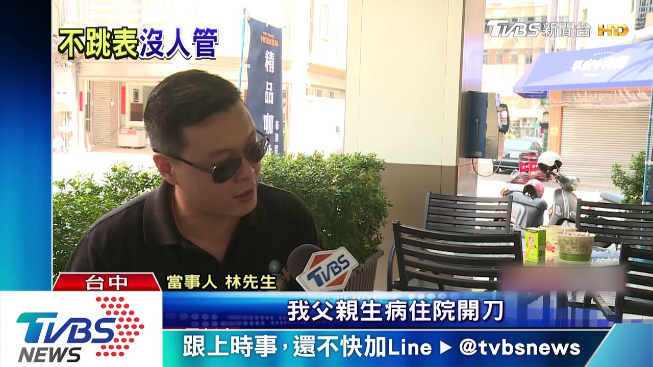 喊價!民眾控小黃不跳表 還揚言拒載