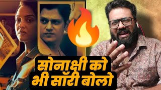 Dahaad All Episodes Review | Dahaad Full Episodes | Dahaad Web Series Review | Amazon Prime