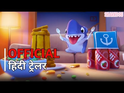 YouTube Trailer