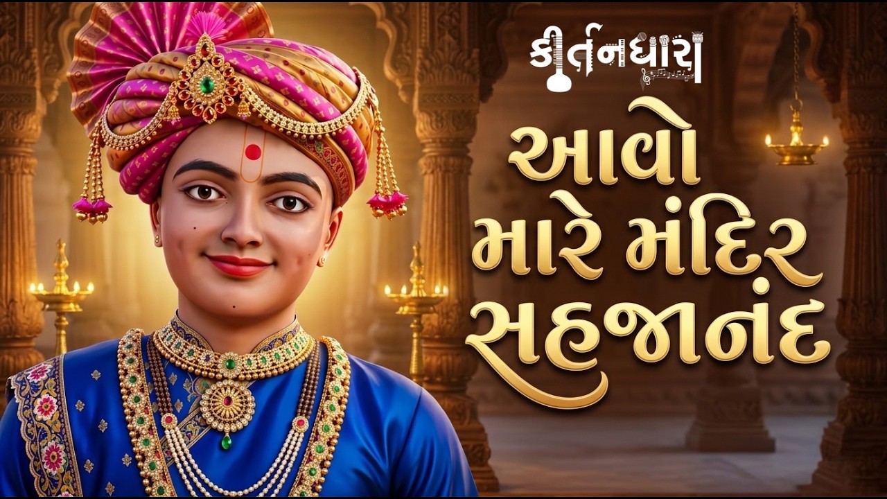 કૃષ્ણાનંદ સ્વામી