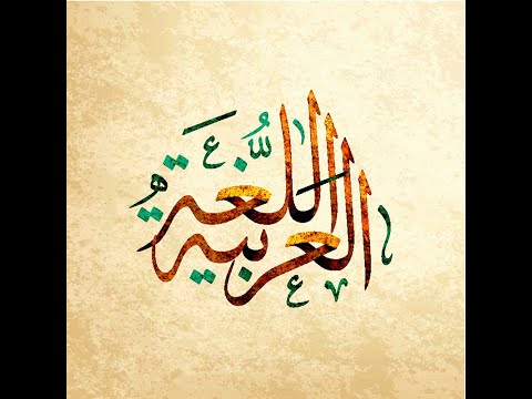 Learn Arabic,French and Amazigh with Rachid :-))