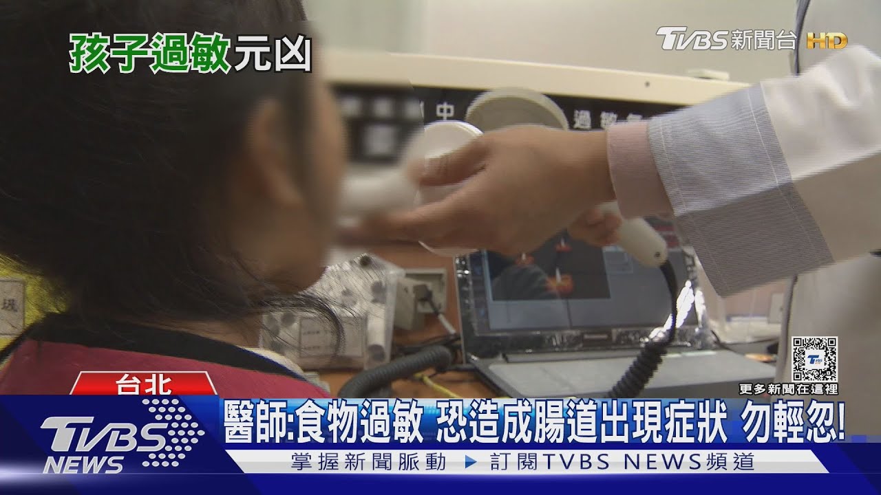 「孩子過敏」元凶 醫師:避開「這些食物」否則蕁麻疹、腸胃炎找上門!