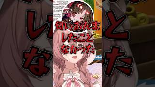 甘結もか衝撃の事実(コメント欄に補足あり)【ぶいすぽ切り抜き】#vspo  #vtuber #ぶいすぽ #甘結もか #如月れん #ガチくん