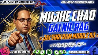 Download lagu #dj​ Mujhe Chadh Gaya Neela Rang | मुझे चढ़ गया नीला रंग रंग 14 अप्रैल भीम गाना dj sachin Pratappur mp3