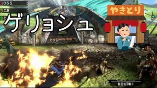 【MHXX＃3】サムネにこの動画の全てが詰まってます。【異世界転生実況】