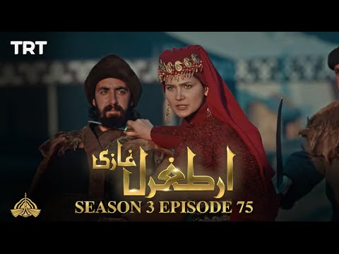 Ertugrul Ghazi Urdu | Episode 75| Season 3