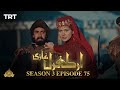 Ertugrul Ghazi Urdu | Episode 75 | Season 3