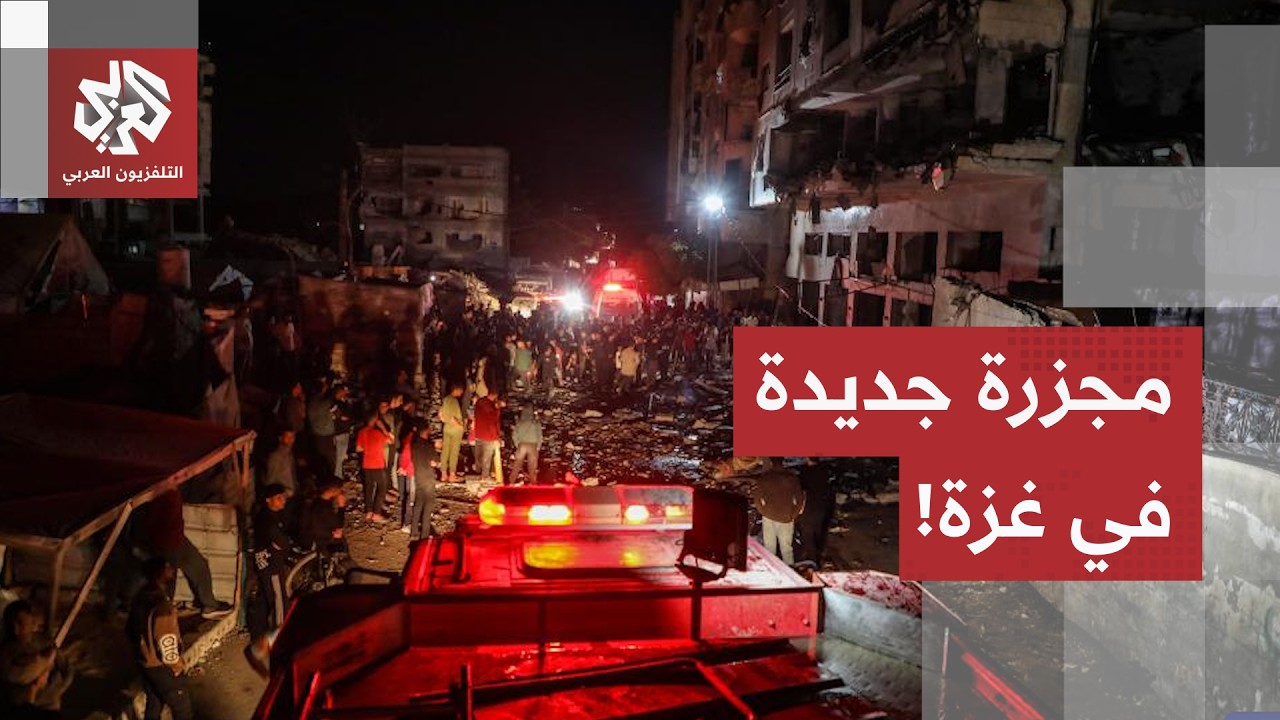 مشاهد من غزة.. اللحظات الأولى عقب القصف الإسرائيلي على شقة سكنية، والمصادر ال