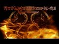 The Dragon Nindenn Ka-Yh - Trailer