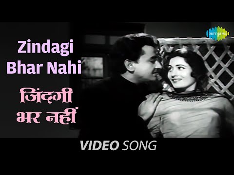 barsaat film video song barsaat film video song