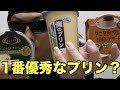 ライザップVSタニタ食堂！！ダイエットに優秀なスイーツはどっち？超意外な結果になりました！！