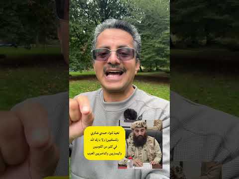 علي البخيتي