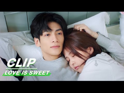 Clip: Sweet Conversation On The Bed | Love is Sweet EP26 | 半是蜜糖半是伤 | iQIYI