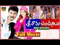 Sriramachandrulu Romantic Comedy Drama Super Hit Box Office Movie Rajendra Prasad Movie Express