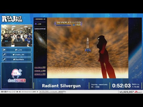 Radiant Silvergun - RTA in Japan Summer 2025