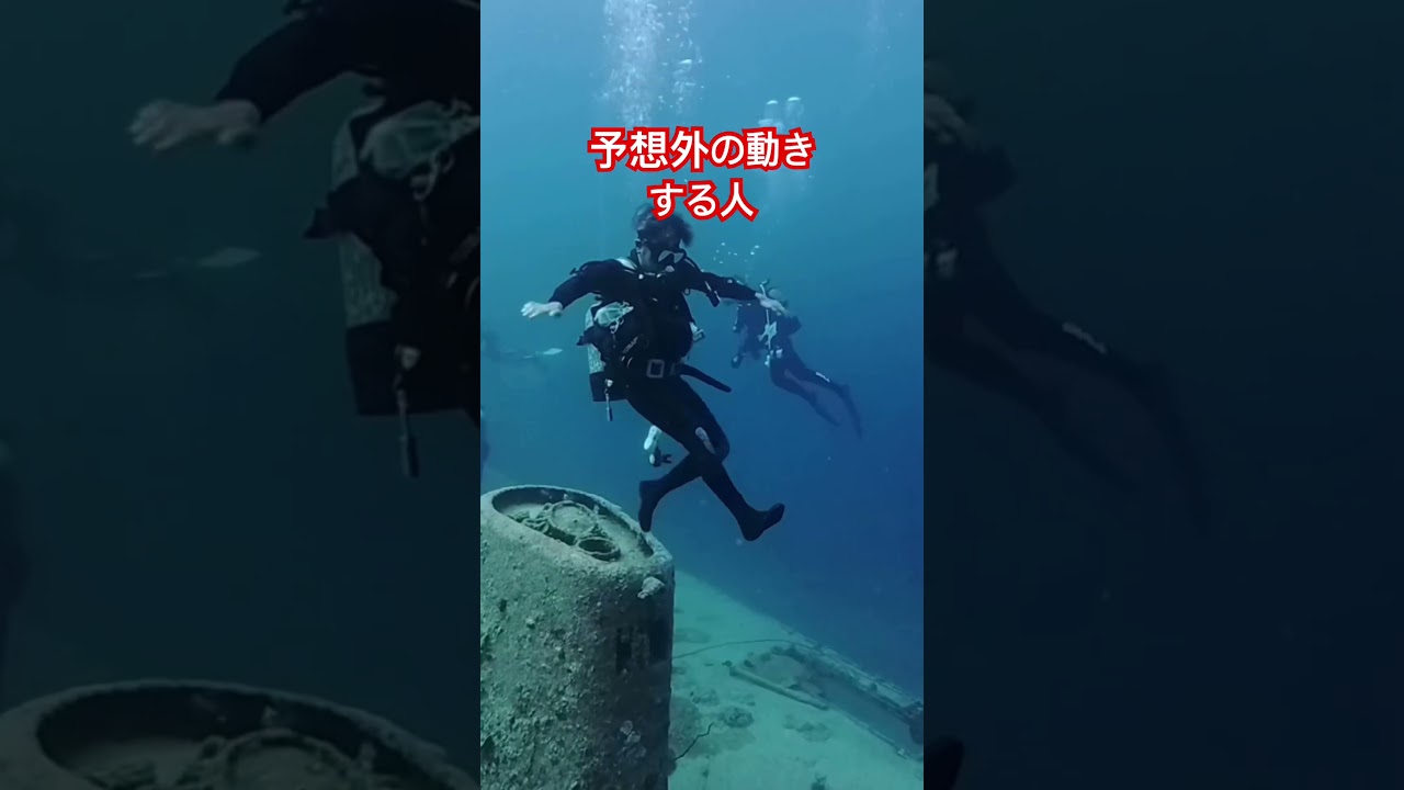 エアウォーク？