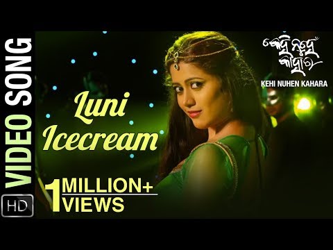 Luni Icecream Movie Abhishek Elina Siddhant Mohapatra