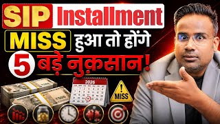5 Losses of Missing SIP Installment — Step-by-Step Guide & Transcript