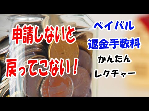 PayPal は eBay から撤退 – 少なくとも一部の人にとって