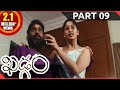 Khadgam Telugu Movie Part 09 Srikanth Ravi Teja Prakash Raj Sonali Bendre Sangeetha