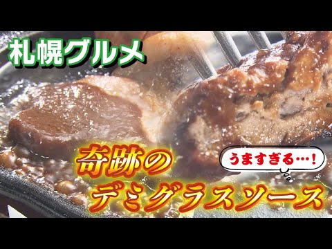 ランチにおすすめ