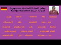 ادوات الربط