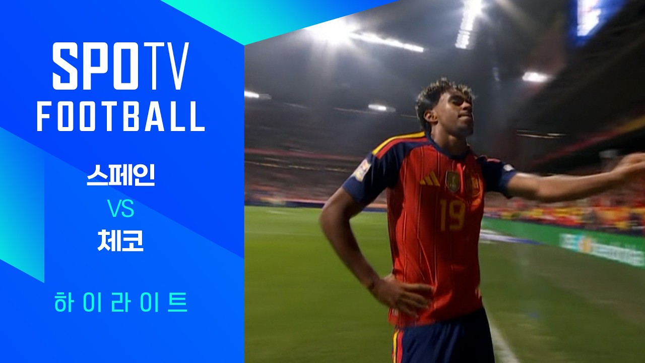 2026년 10월 4일 UEFA 네이션스리그 스페인 vs 체코