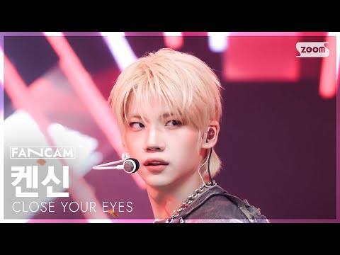 켄신