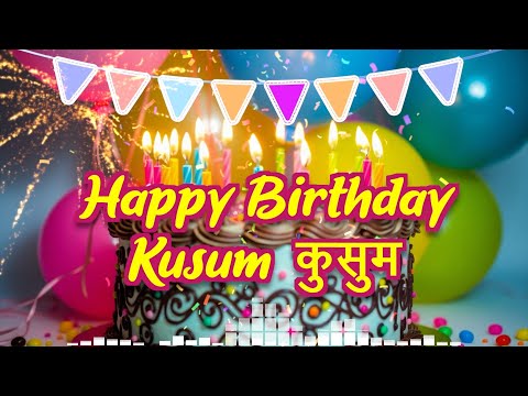 Kusum Birthday Song – Happy Birthday Kusum 🎉 Birthday Songs With Name